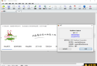 【APP下载】截图工具FastStone Capture v11.3绿色版