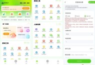 【APP下载】群发盒子2.0.0高效获客群发助手克隆朋友圈查单项 【APP下载】群发盒子2.0.0高效获客群发助手克隆朋友圈查单项