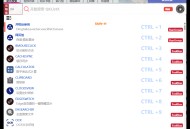 【APP下载】QKlistX效率工具v1.3.2.6绿色版 【APP下载】QKlistX效率工具v1.3.2.6绿色版