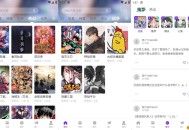 【APP下载】安卓零界绘酷漫熊新版v2.0.1免费漫画神器去广告版