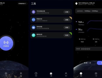 【APP下载】安卓花瓣测速v4.8.0.306纯净版