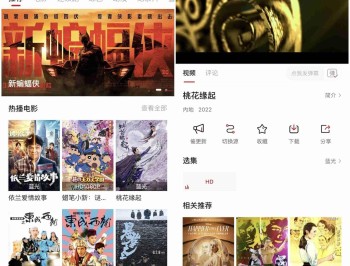 【APP下载】安卓佩奇影视V3.5.10热门影视资源去广告版