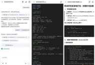 【APP下载】扣子空间1.1强大的文件处理智能AI|吊打豆包十条街 【APP下载】扣子空间1.1强大的文件处理智能AI|吊打豆包十条街