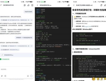 【APP下载】扣子空间1.1强大的文件处理智能AI｜吊打豆包十条街