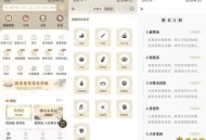 【APP下载】伤寒论查阅通3.0中医古籍经典学习解锁高级会员 【APP下载】伤寒论查阅通3.0中医古籍经典学习解锁高级会员