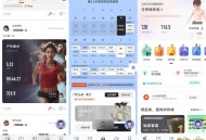 【APP下载】当然2.53.1健身、运动、训练免登会员版