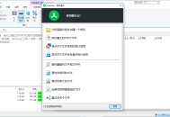 【软件展示】TreeSize(磁盘空间管理工具) Pro v9.5.1.2105 多语便携版
