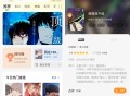 【软件展示】Android 绘梦轩 v1.0.0 去广告纯净版