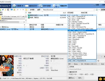 【APP下载】EZ CD Audio Converter 2024.06.28