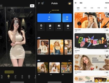 【APP下载】Polish1.68专业剪辑解锁版Ai智能剪辑