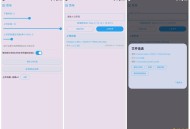 【APP下载】安卓MixFile(文件传输不限速工具) v1.15.8 【APP下载】安卓MixFile(文件传输不限速工具) v1.15.8