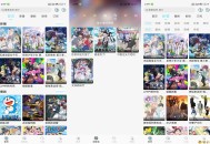【APP下载】安卓风铃动漫 二次元爱好者追番神器