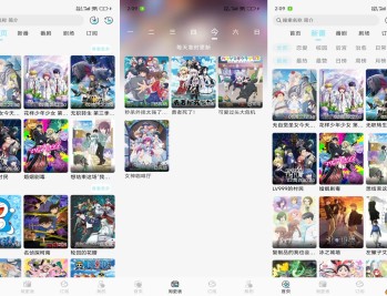 【APP下载】安卓风铃动漫 二次元爱好者追番神器