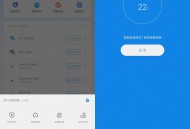 【软件展示】Android WiFi万能钥匙极速版 v6.8.71 解锁会员版