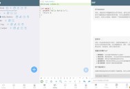 【APP下载】安卓C语言编译器v5.5.3高级版