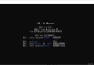 【软件展示】Vim(支持多种编程语言编辑器) v9.1.1457 中文绿色版