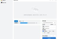 【APP下载】魔图师 v0.0.5 Beta 【APP下载】魔图师 v0.0.5 Beta