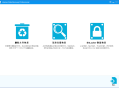 【软件展示】Hasleo Data Recovery(数据恢复软件) v6.6.2.0 多语便携版