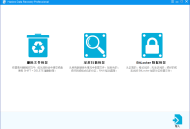 【软件展示】Hasleo Data Recovery(数据恢复软件) v6.6.2.0 多语便携版