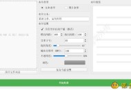 【APP下载】多功能加水印工具 v1.1 - 支持 PDF/图片批量处理 【APP下载】多功能加水印工具 v1.1 - 支持 PDF/图片批量处理