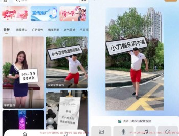 【APP下载】安卓搞笑表白祝福视频制作 v1.5