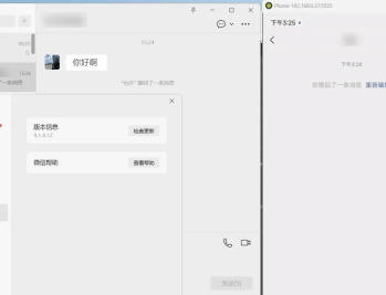 【APP下载】PC微信v4.1.9.57.0 多开防撤回版
