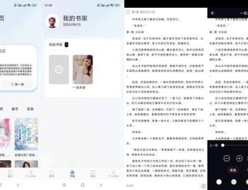 【APP下载】肥猫阅读1.5纯净版本地小说文本阅读器
