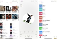 【APP下载】安卓众和夜雨音乐 是你的随身音乐伴侣 【APP下载】安卓众和夜雨音乐 是你的随身音乐伴侣