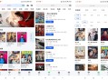 【软件展示】安卓追梦影视app 的掌上影院