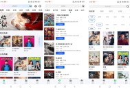 【软件展示】安卓追梦影视app 的掌上影院