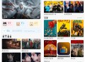 【软件展示】金牌影院 v7.0.1 高清影视追剧软件APP