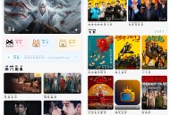 【软件展示】金牌影院 v7.0.1 高清影视追剧软件APP