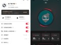 【软件展示】Android 小黑盒加速器 v1.4.93 登陆解锁会员版
