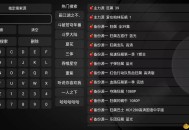 【APP下载】小苹果影视TV版v1.5.8纯净版 【APP下载】小苹果影视TV版v1.5.8纯净版