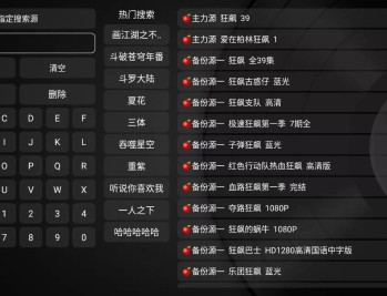 【APP下载】小苹果影视TV版v1.5.8纯净版