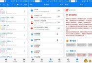 【APP下载】连点器7.0.7自动抢红包可自定义多功能连点器 【APP下载】连点器7.0.7自动抢红包可自定义多功能连点器