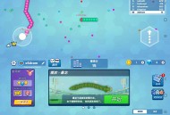 【APP下载】安卓Snake.io贪食蛇游戏 v2.2.97上帝视角 皮肤解锁 【APP下载】安卓Snake.io贪食蛇游戏 v2.2.97上帝视角 皮肤解锁