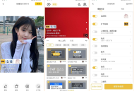 【APP下载】修改水印相机解锁会员版：自定义水印，创意打卡
