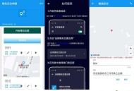 【APP下载】模拟定位神器2023.12.26虚拟定位打卡无需root免费使用 【APP下载】模拟定位神器2023.12.26虚拟定位打卡无需root免费使用