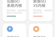 【APP下载】FA重制版appv1.5.5