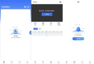 【APP下载】安卓千鸟物联v6.2.0纯净版