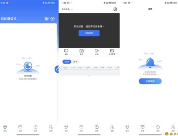 【APP下载】安卓千鸟物联v6.2.0纯净版