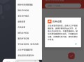 【软件展示】Android 伏羲X_v2.3.7 应用无限多开