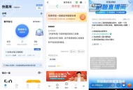 【APP下载】快题库5.12.24涵盖多种考试题库助您快速通考 【APP下载】快题库5.12.24涵盖多种考试题库助您快速通考