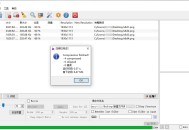 【APP下载】Caesium Image Compressor v2.8.4