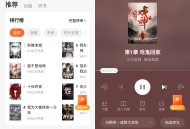【软件展示】Android 番茄免费小说 v5.2.43 去广告纯净版