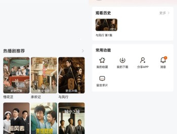 【APP下载】安卓小柚子影视软件APP v4.5.0去广告解锁版