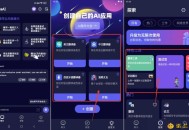 【APP下载】mateAI1.2.8 解锁VIP会员 全能AI助手 【APP下载】mateAI1.2.8 解锁VIP会员 全能AI助手