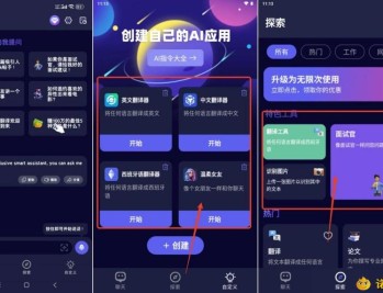 【APP下载】mateAI1.2.8 解锁VIP会员 全能AI助手