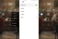 【APP下载】安卓DualSpace多开v4.2.2解锁会员版 【APP下载】安卓DualSpace多开v4.2.2解锁会员版